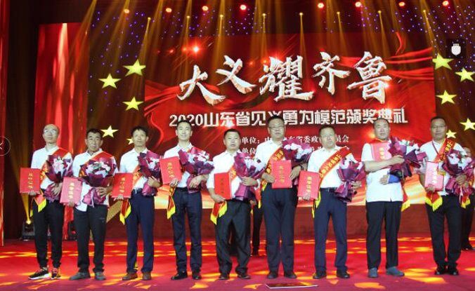 青岛15人获表彰 两个群体参加全省见义勇为模范颁奖典礼(图3)