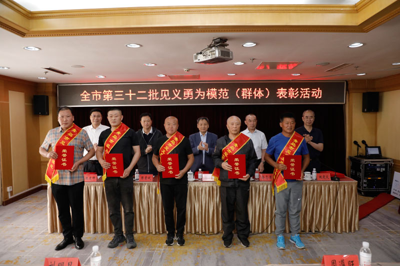 青岛市委政法委、市见义勇为基金会举行全市第三十二批见义勇为模范（群体）表彰活动(图2)
