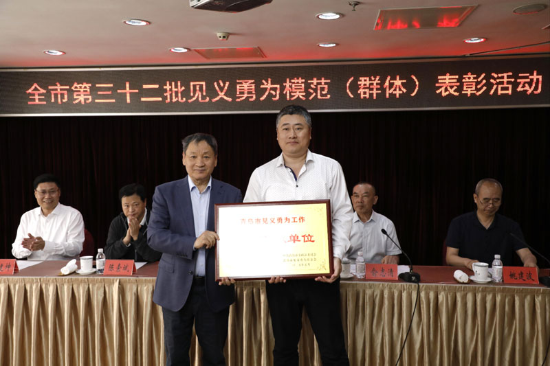 青岛市委政法委、市见义勇为基金会举行全市第三十二批见义勇为模范（群体）表彰活动(图3)
