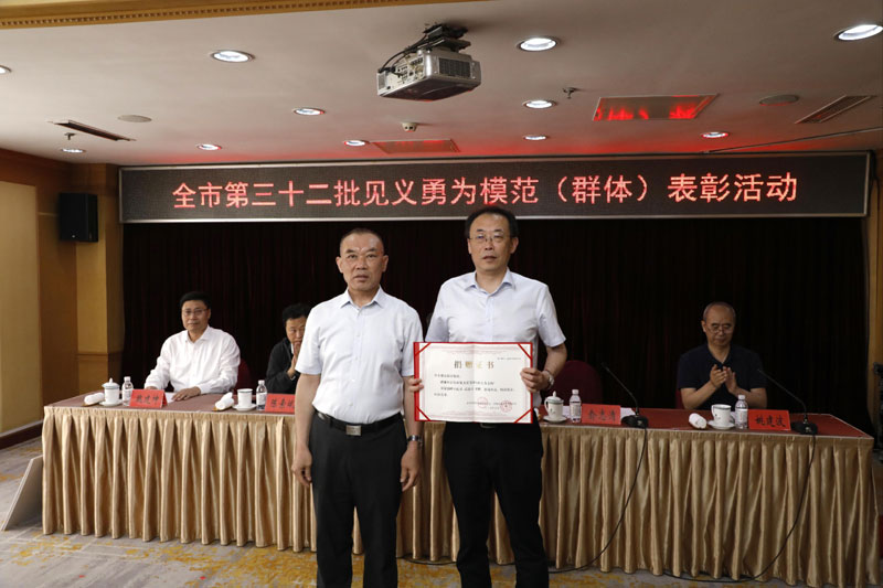 青岛市委政法委、市见义勇为基金会举行全市第三十二批见义勇为模范（群体）表彰活动(图4)