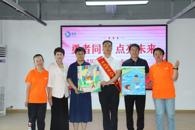 市北区见义勇为协会开展“勇者同行 点亮未来” 主题慰问活动(图5)