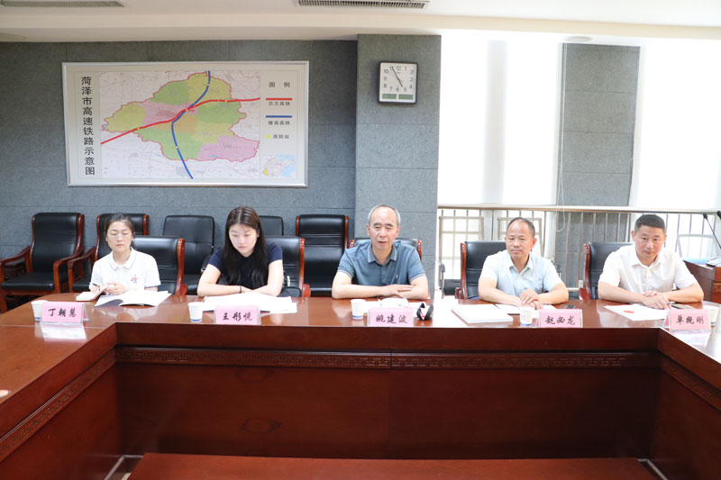 青岛市见义勇为基金会赴菏泽市、徐州市学习考察见义勇为工作(图1)