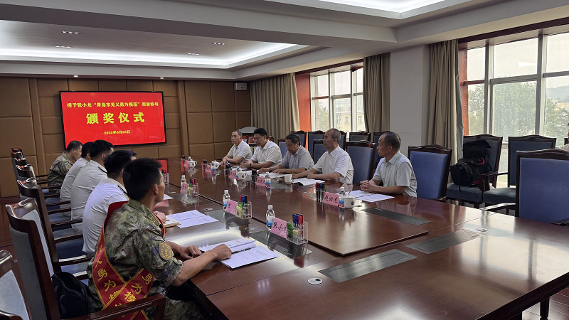 青岛市委政法委、市见义勇为基金会 授予张小龙“青岛市见义勇为模范”荣誉称号(图1)